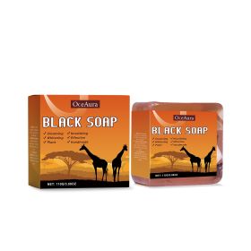 Oceaura Body Cleansing Bath Soap Moisturizes And Moisturizes Body Cleansing Skin Exfoliating Dark Bath Body Soap (Option: 110g-114g-2.48*2.48*1.06inch)